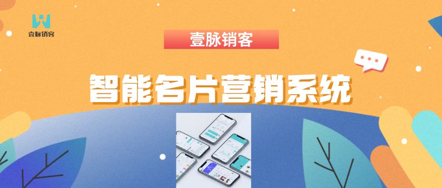 突破传统，创新商业传播方式