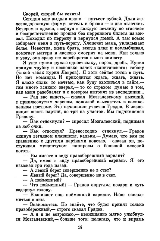 p0017