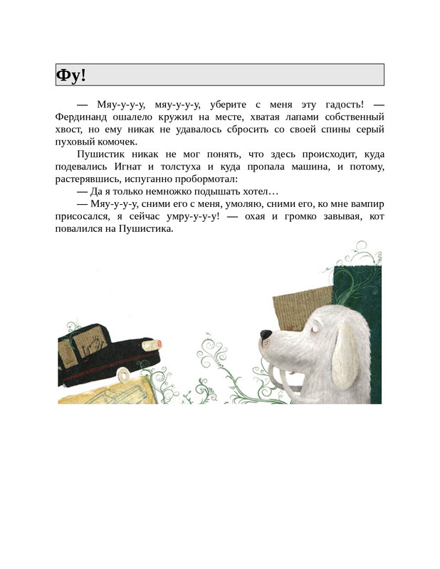 1-page-0028