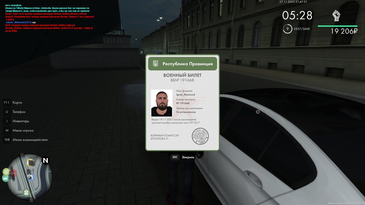 Grand Theft Auto San Andreas Screenshot 2025 11 27 21 47 31 74