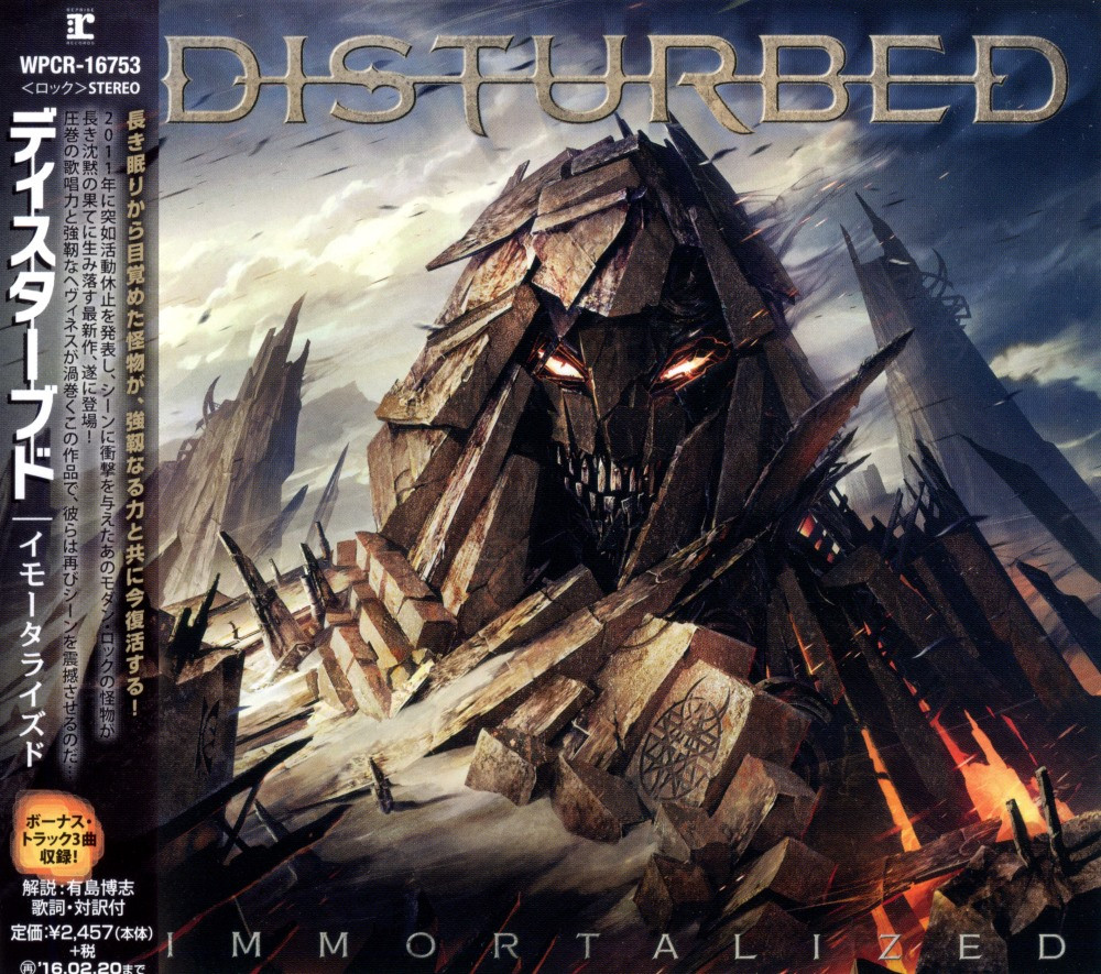 Movie cover image