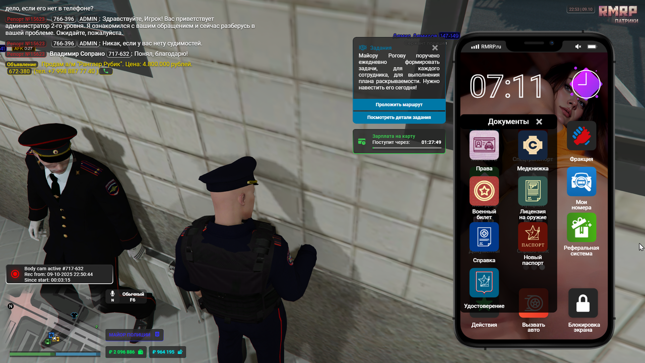 Grand Theft Auto V Screenshot 2025.10.09 - 22.53.57.93