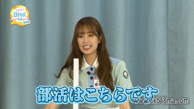 【Webstream】230915 Daisuki! Hinatazaka46 2023 (Trailer)