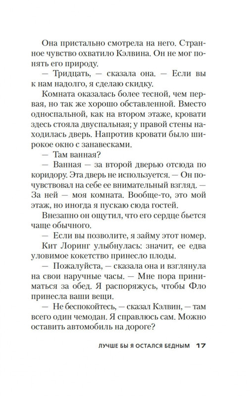 2-page-0015