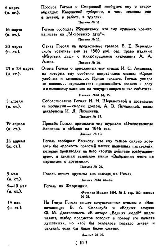 p0013