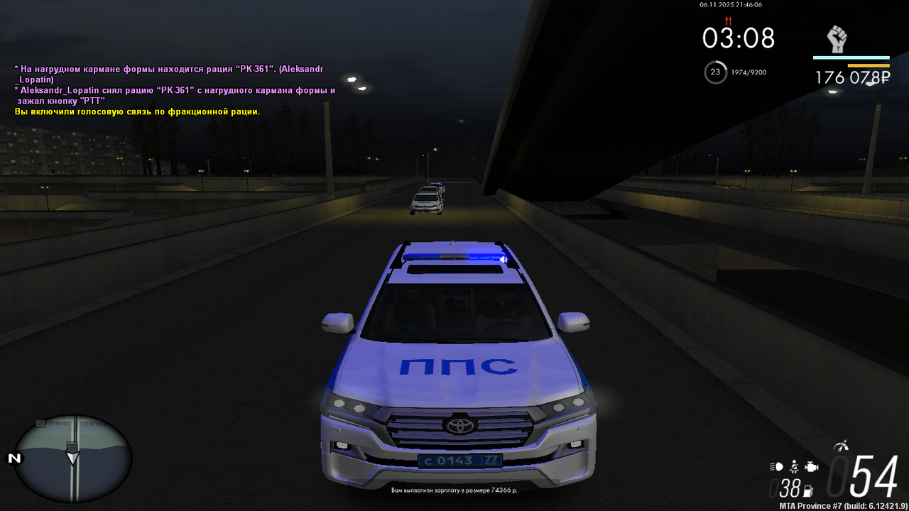 mta screen 2025 11 06 21 46 07