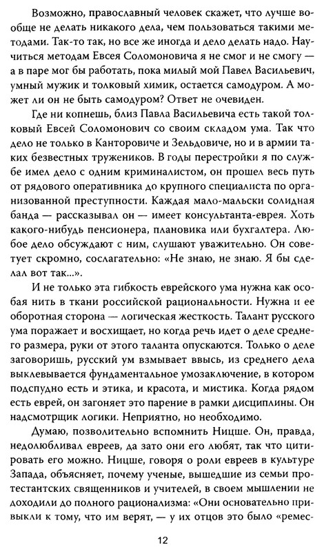 p0012