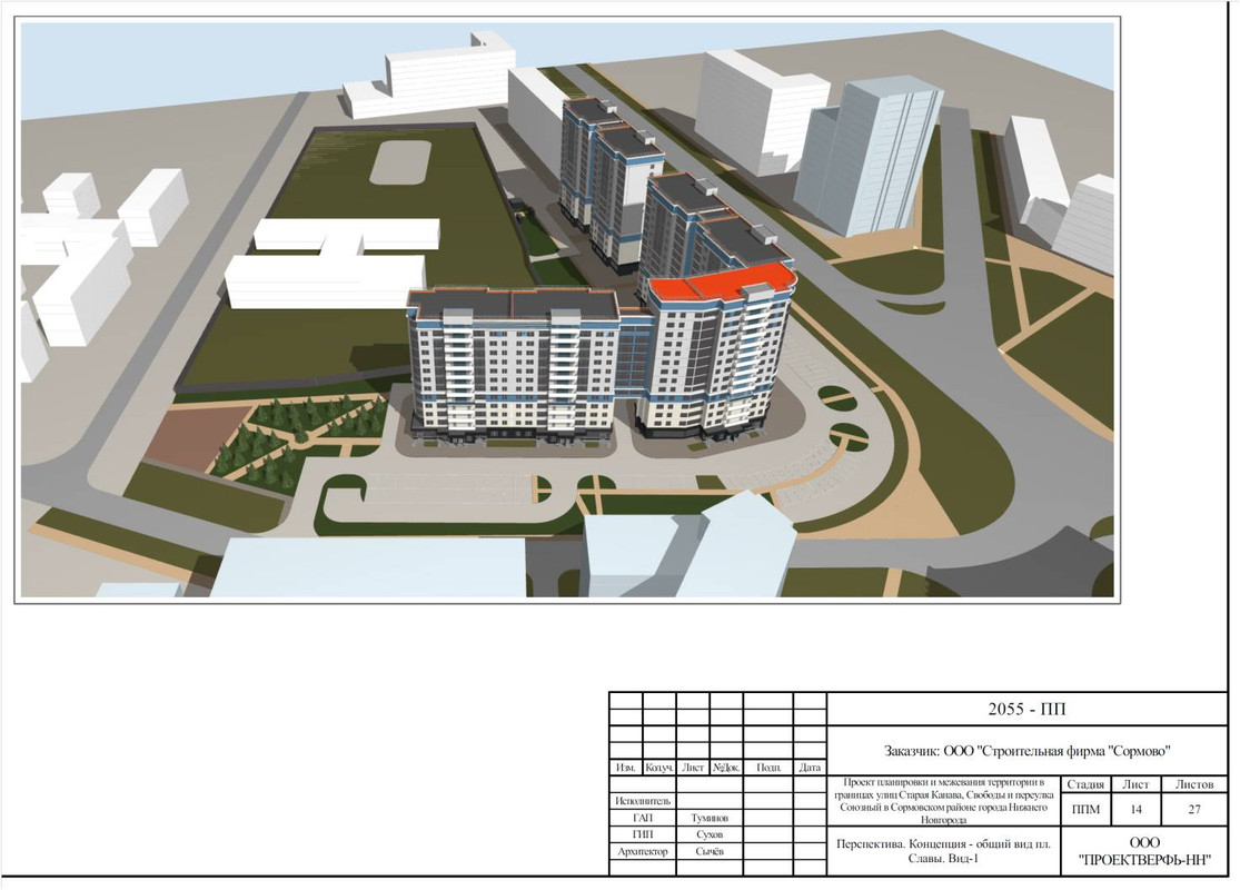 Купить Квартиру В Центре Сормова Нижний Новгород
