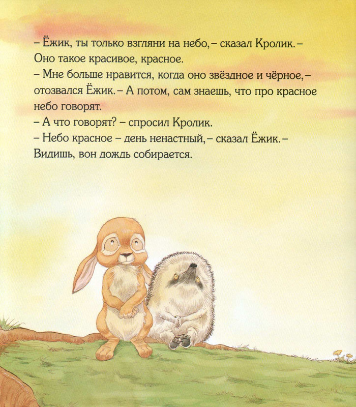 2-2011-page-0007
