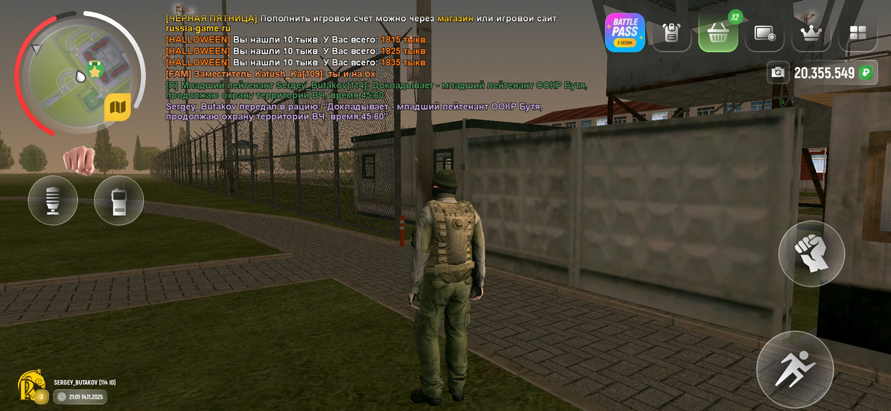 Screenshot 20251114 210232