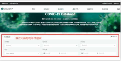 新冠数据下载和分析-2.png
