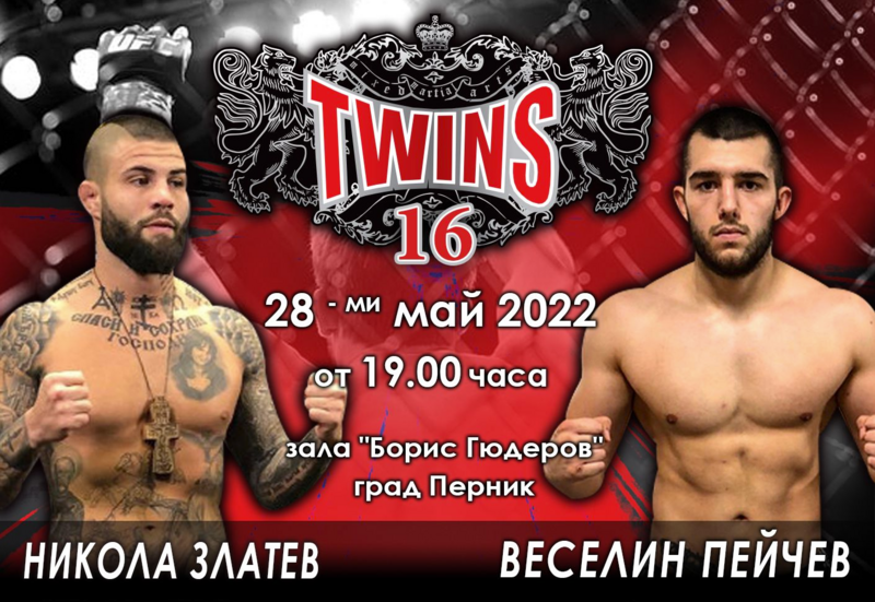 Веселин Пейчев посреща варненеца Никола Златев в Перник в TWINS MMA 16