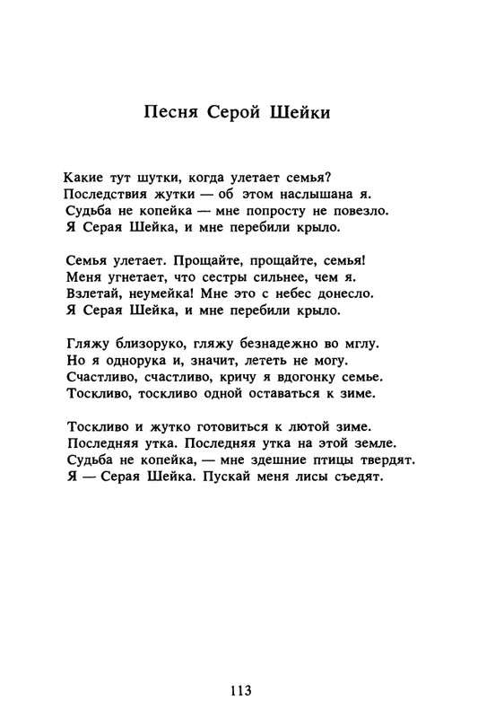 1989-page-0114