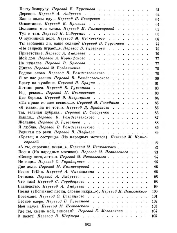 p0707
