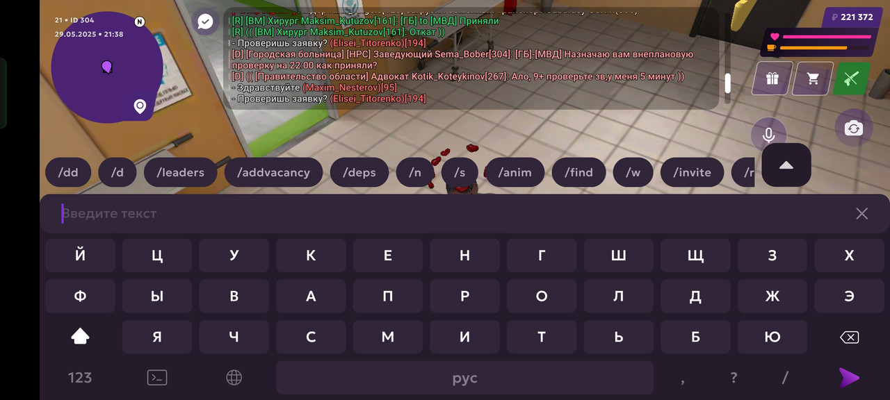 Screenshot_2025-05-29-21-38-52-88_fc884cf2a885a0e97c700c7a73da7245