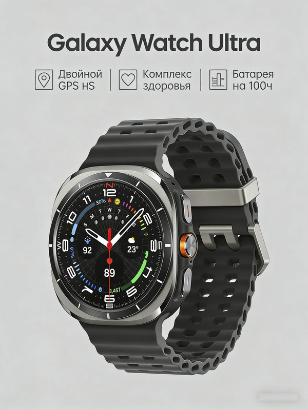 生成 Galaxy Watch Ultra 宣传图 (34)