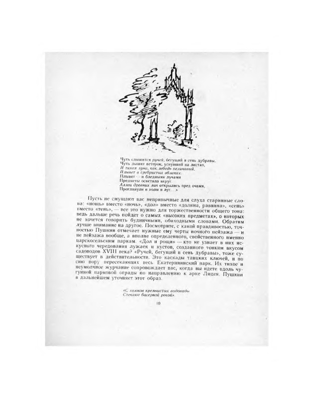 p0009