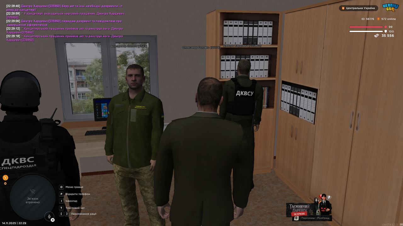 Grand Theft Auto San Andreas Screenshot 2025 11 14 22 29 19 32