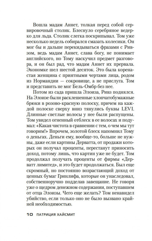 2-page-0009