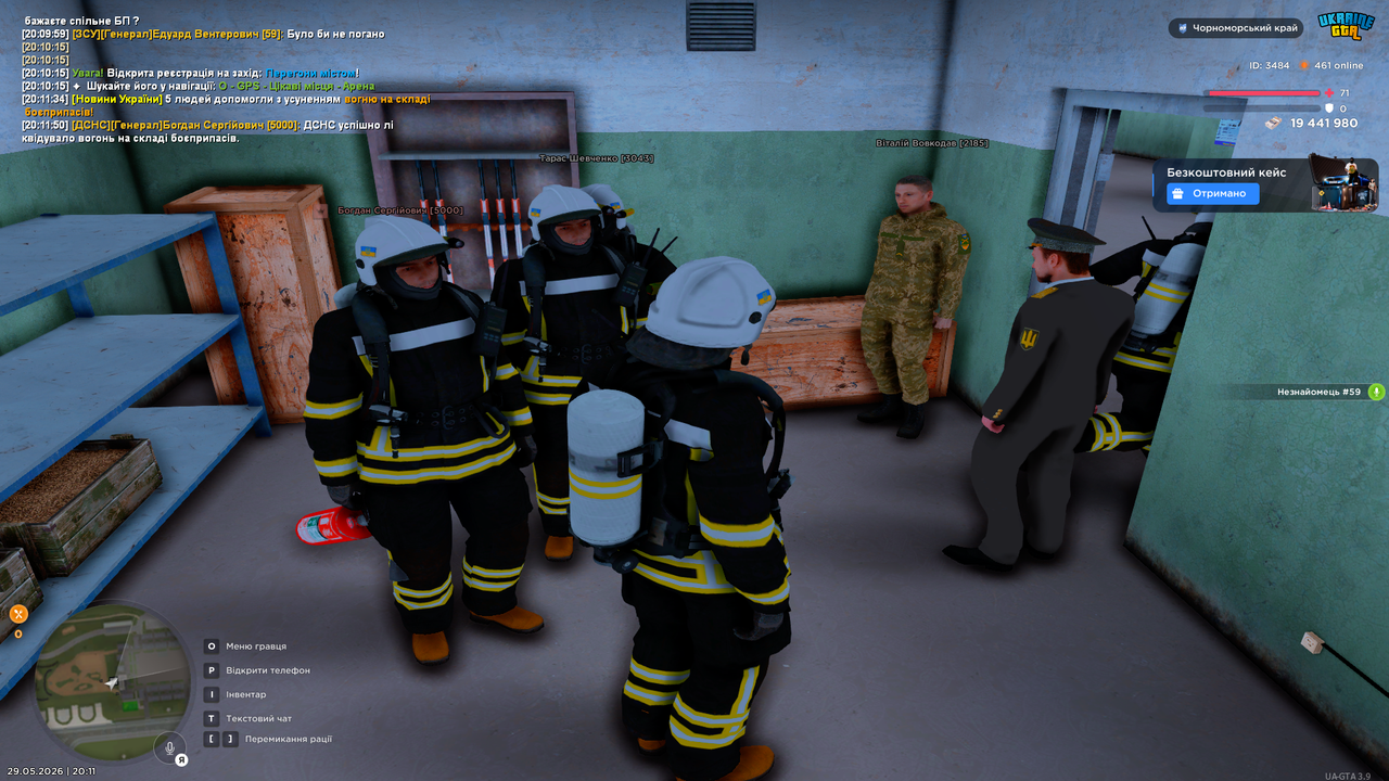 UKRAINE GTA 29 05 2026 20 11 53