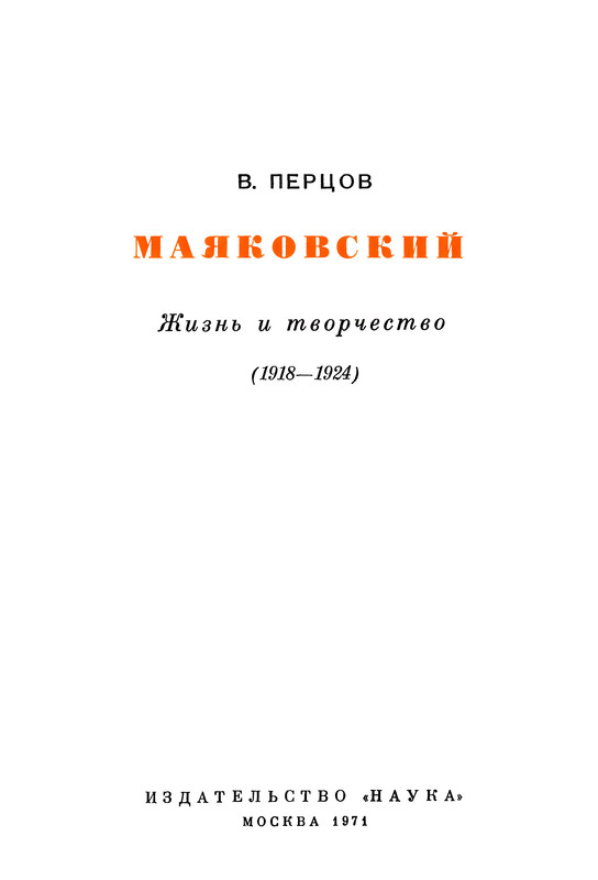 p0005