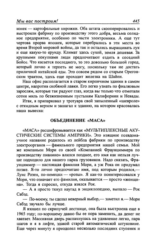 p0446
