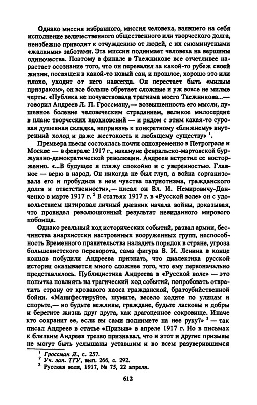p0630
