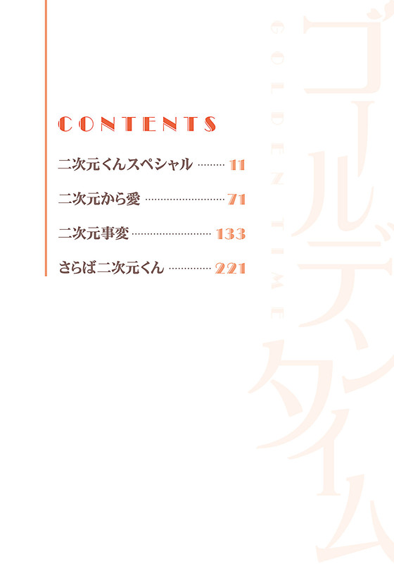 Illu07.jpg