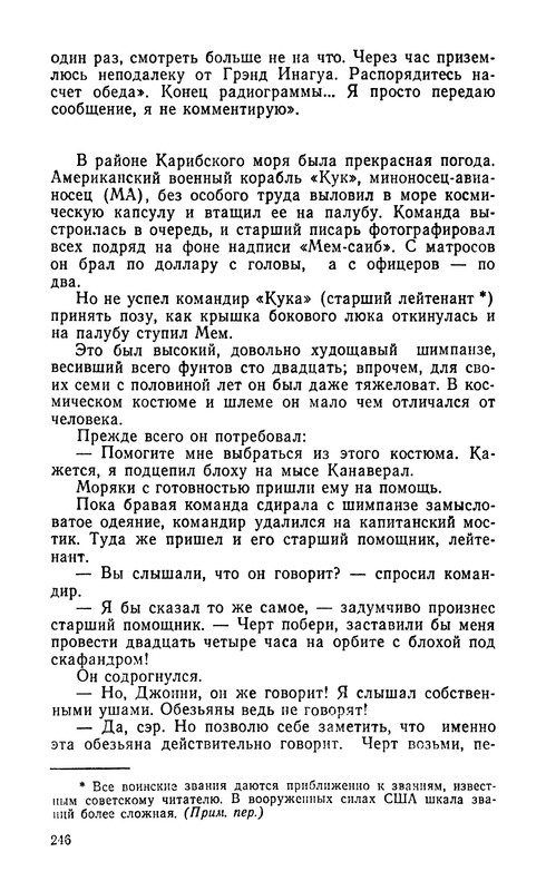 p0248