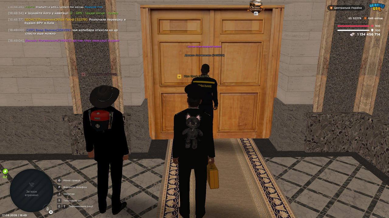 UKRAINE GTA 17 09 2026 18 49 06
