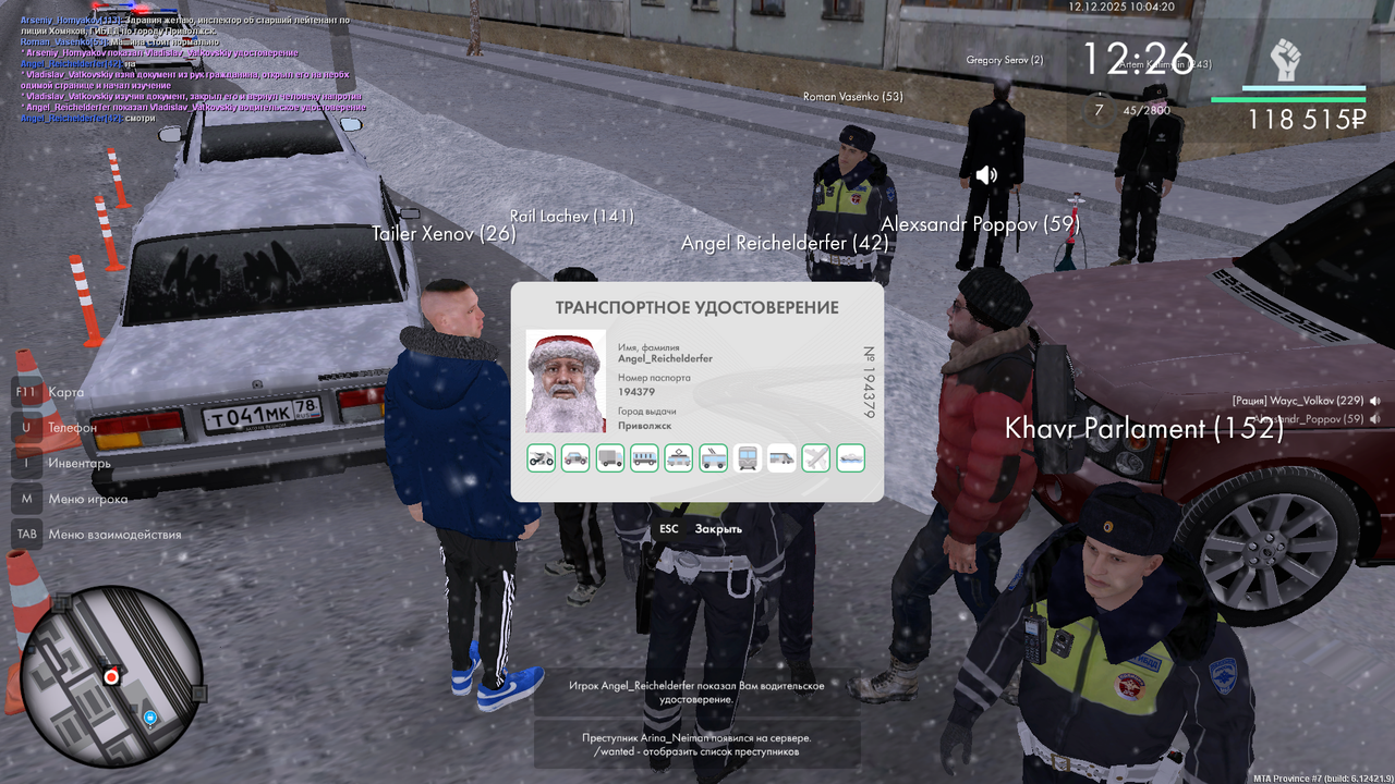 mta screen 2025 12 12 10 04 21