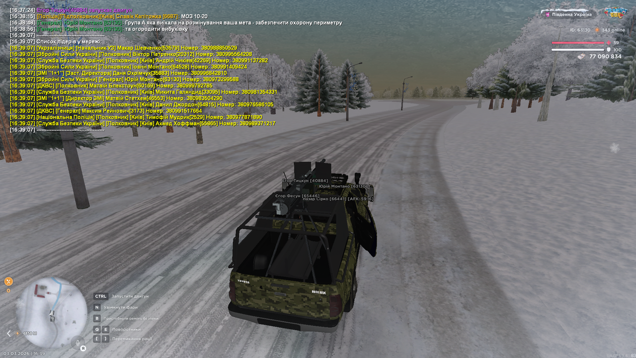 Grand Theft Auto San Andreas Screenshot 2026 03 03 16 39 17 91