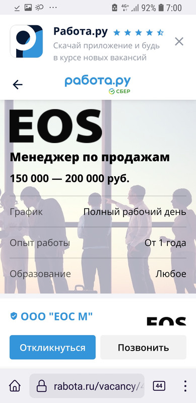 Screenshot_20220120-070029_Firefox