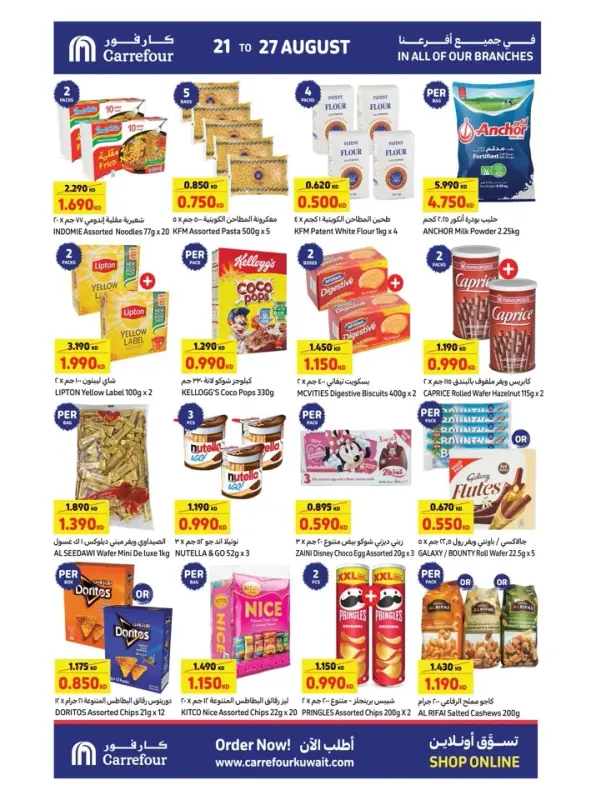 41381-7-carrefour-welcome-back-to-school