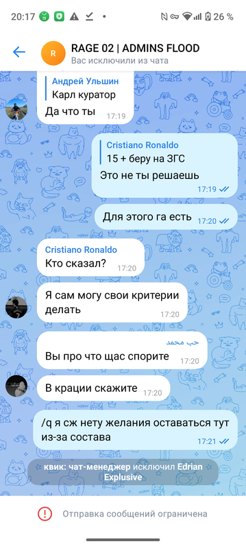 Screenshot 20251029 201738