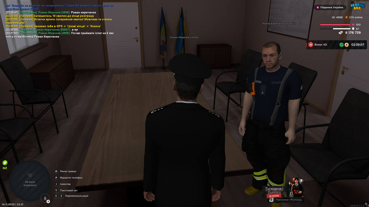 UKRAINE GTA 14 11 2025 23 21 54
