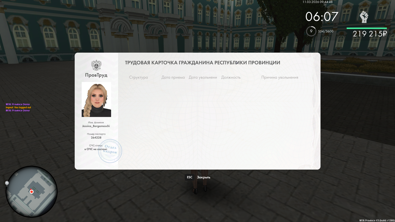 mta screen 2026 03 11 09 44 47