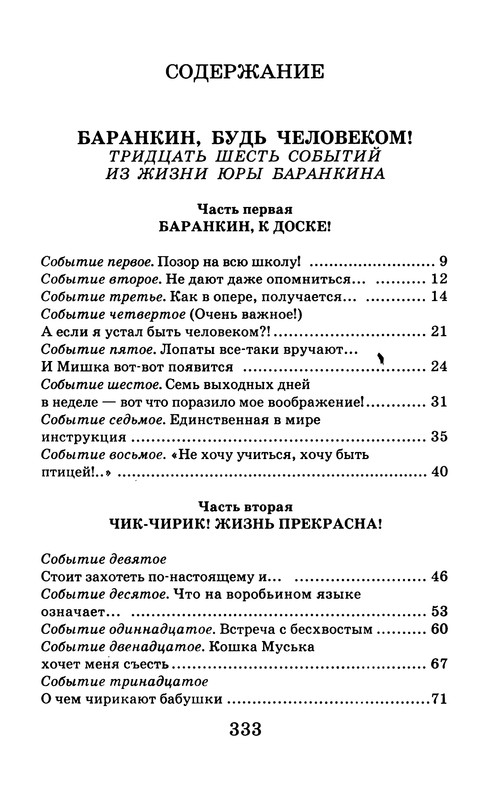 p0350