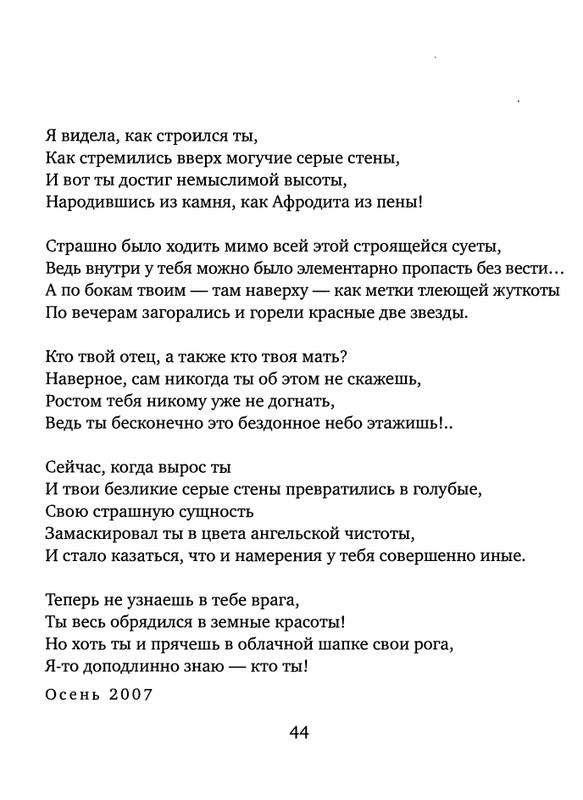page-0046