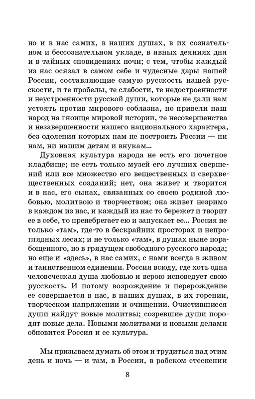 2025-page-0009