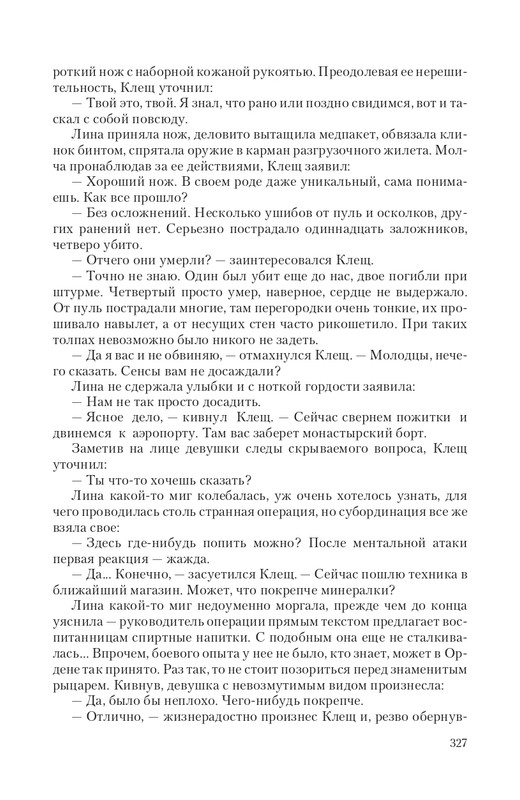 Praktik-T-page-0051