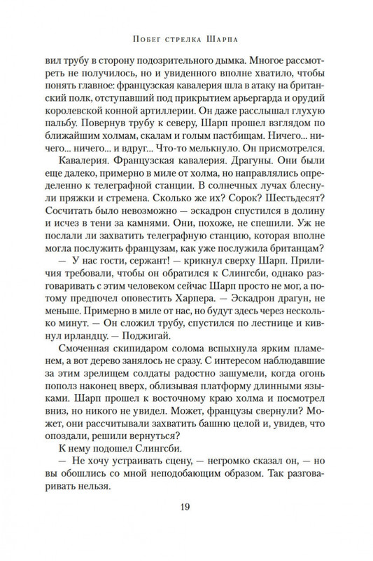 1-page-0017