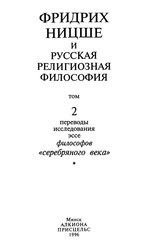 p0002