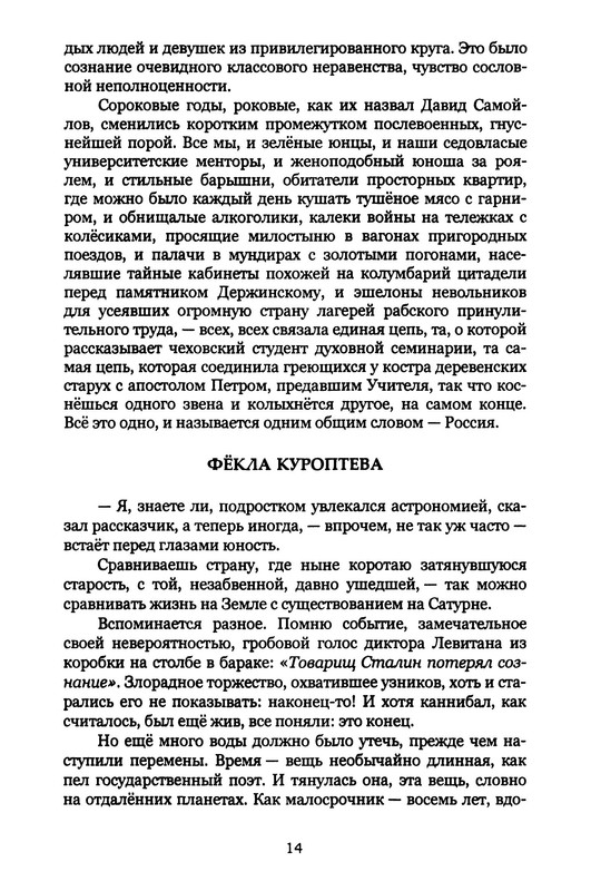 p0015
