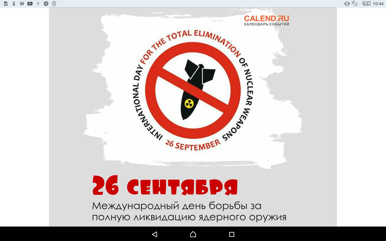 Screenshot_2022-09-26-10-44-34