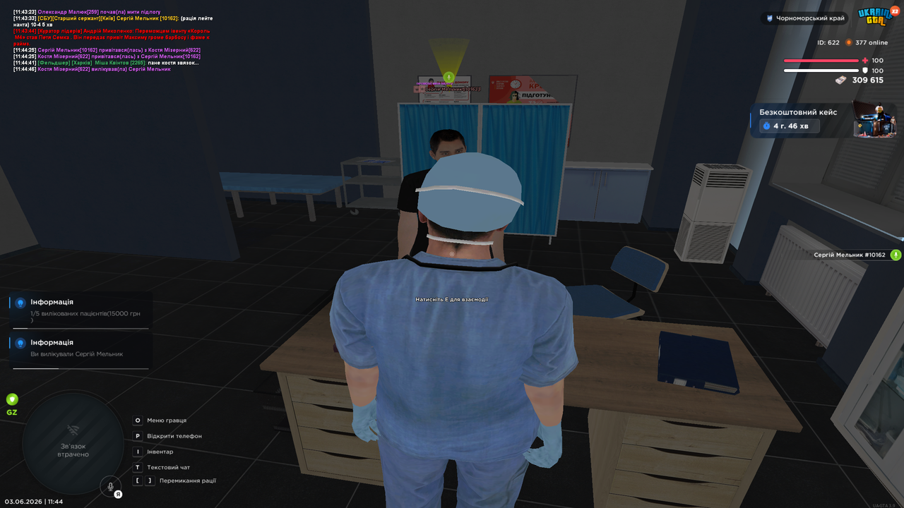 Grand Theft Auto San Andreas Screenshot 2026 06 03 11 44 48 63