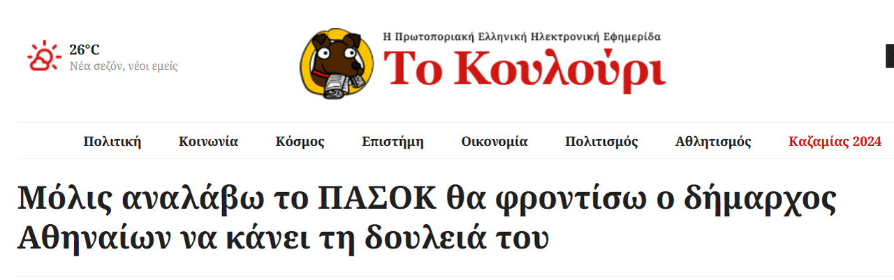 Εικόνα