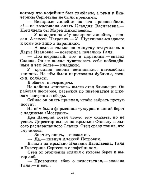 p0017