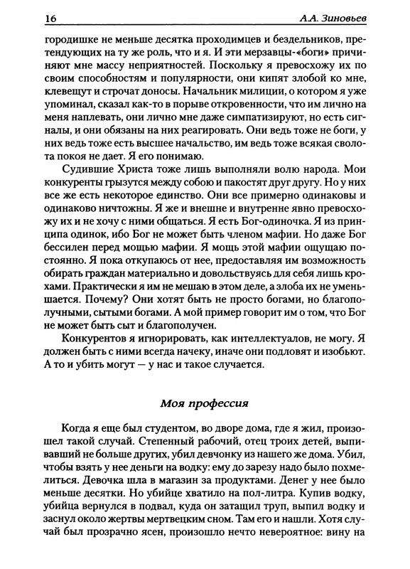 p0017
