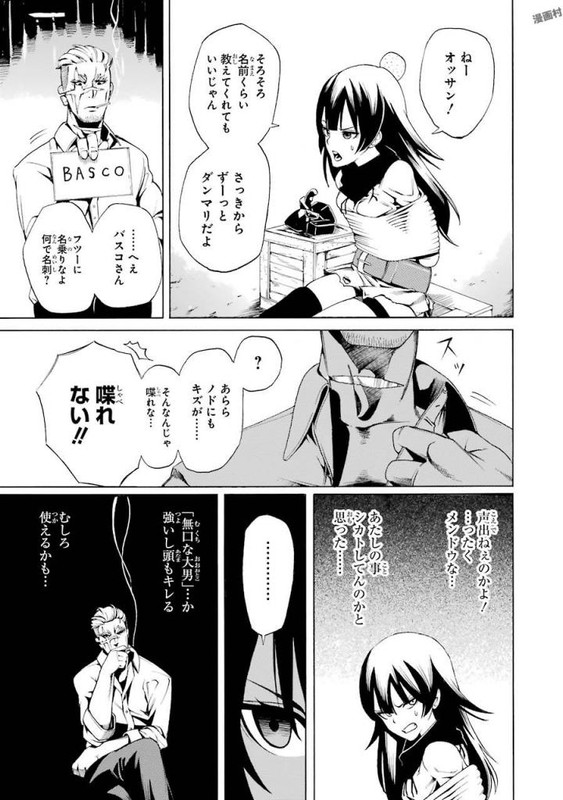 Black BoardVol1-3